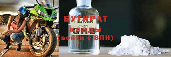 кокаин VHQ Вязники