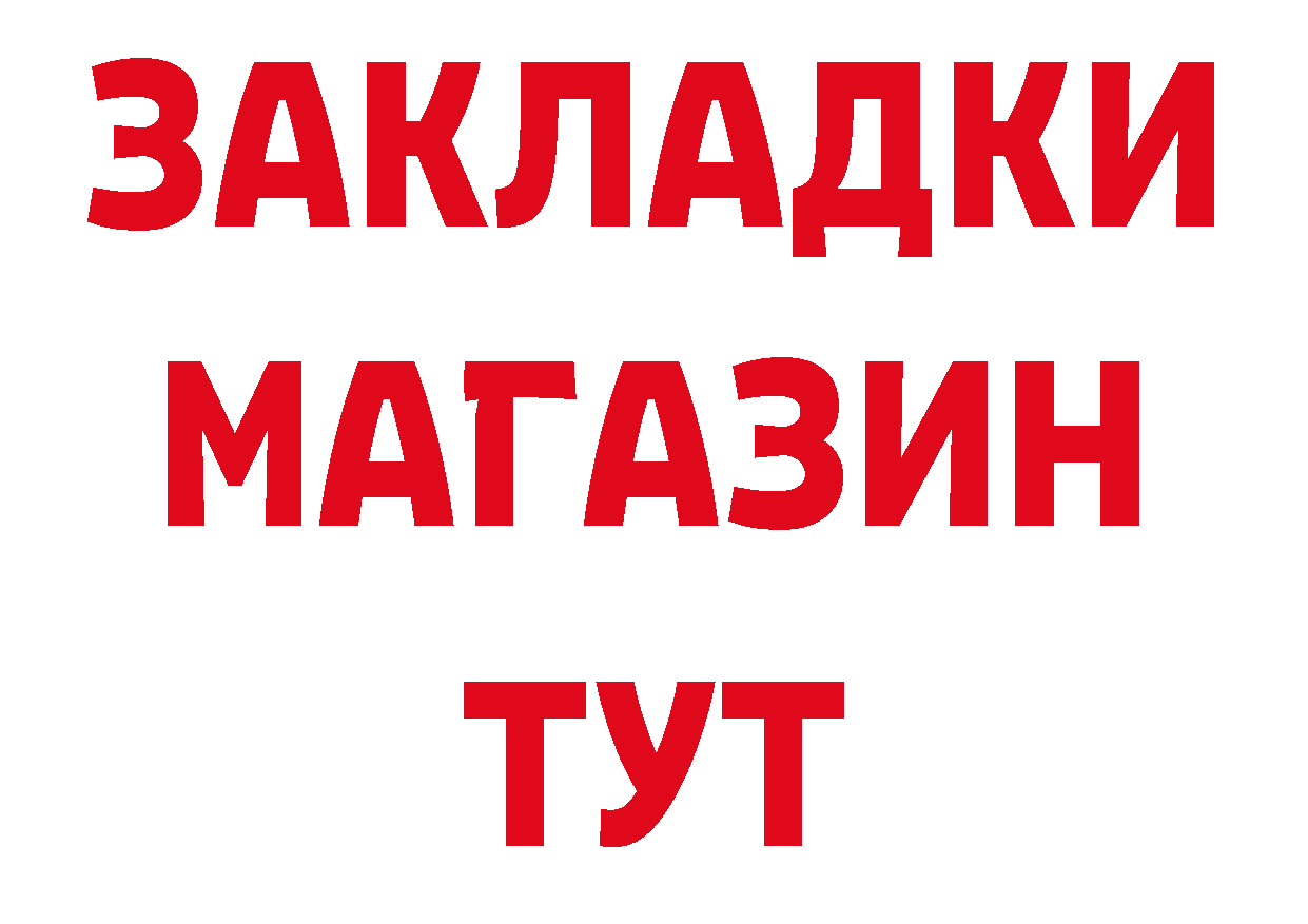 ТГК вейп с тгк зеркало маркетплейс гидра Болотное